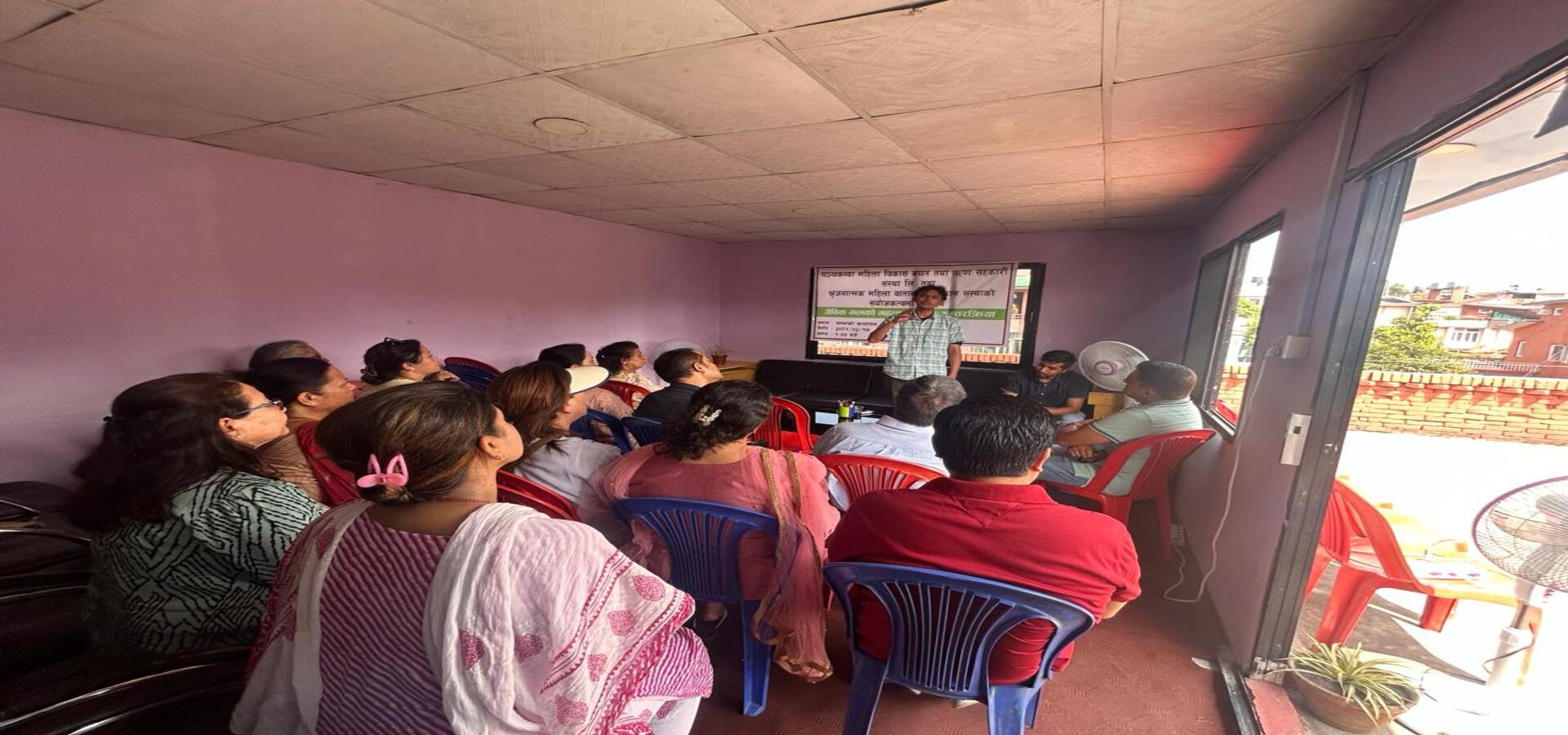 Interaction Program on Organic Fertilizer.